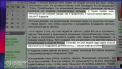 Кадыров клеймит "врагов народа"