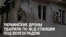 Украинские беспилотники ударили по железнодорожной станции во Фролово в Волгоградской области