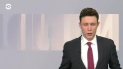 Новости. Коротко