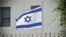 RUSSIA -- An Israeli flag flies at the Israeli embassy in Moscow, September 18, 2018