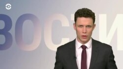 Новости. Коротко