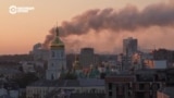 Жители Киева рассказывают о масштабных обстрелах российской армией