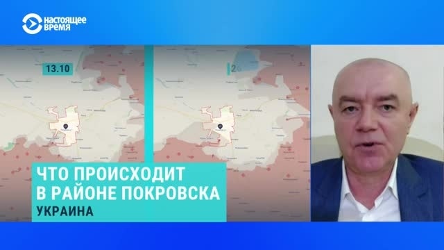 "Россияне подали просачивание, как захват Покровска". Украинский военный эксперт Роман Свитан – о ситуации на фронте