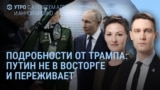 Утро: авиаколлапс в Москве, Петербурге и Нижнем Новгороде