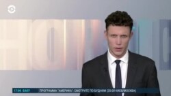 Новости. Коротко