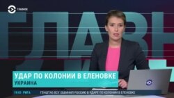 Главное: в Еленовке погибли более 50 украинских военнопленных 