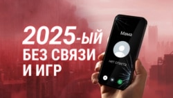 Блокировки Roblox и Telegram, отключения интернета, цензура в кино и книгах. Что запрещали в России в 2025 году