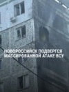 Украинские дроны атаковали Новороссийск: удар был по порту и стоянке кораблей и подлодок Черноморского флота