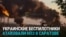 Украинские беспилотники вновь атаковали Саратовский НПЗ