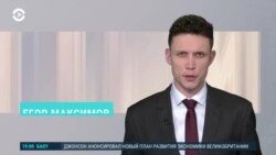 Новости. Коротко