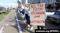 Протесты в Минске 13 августа
