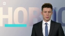 Новости. Коротко