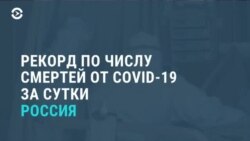 Новости. Коротко