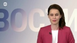 Новости. Коротко