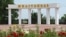 UKRAINE – Сity of Melitopol in the Zaporizhzhia region, Summer 2018
