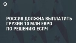 Новости. Коротко