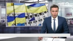 Новости. Коротко