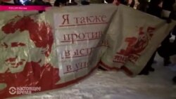 В Москве прошел марш антифашистов
