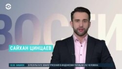 Новости. Коротко