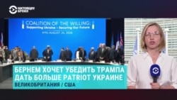 Украина получила ракеты к Patriot. Британский премьер предложил ускорить поставки