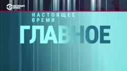 Главное: Цепкало уехал в Россию от ареста в Беларуси