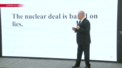 Премьер-министр Израиля рассказал о добытом разведкой "ядерном архиве" Ирана