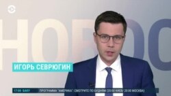 Новости. Коротко