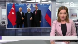 Новости. Коротко