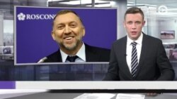 Новости. Коротко