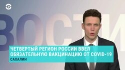 Новости. Коротко