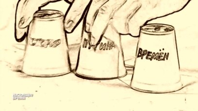 Наполеоны Против Македонского