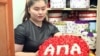 GRAB - A Bishkek Florist's Generosity Blossoms Amid The Pandemic