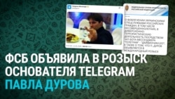 Российская пропаганда и дела на Павла Дурова: возмущалась арестом во Франции, но оправдывает заведение дела о терроризме в России