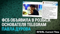 Российская пропаганда и дела на Павла Дурова: возмущалась арестом во Франции, но оправдывает заведение дела о терроризме в России