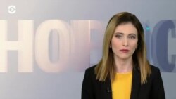 Новости. Коротко