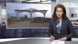 Новости. Коротко