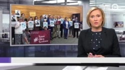 Новости. Коротко