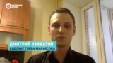 "Дело имеет политический окрас": адвокат Глеба Марьясова об обвинениях в его адрес