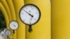 "Газпром" прекратит транзит газа через Украину после 2019 года
