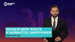 Азия: кровопускание от пророка Мухаммеда против COVID-19