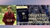 Yulia Savchenko May 2 2020