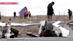 Оглашены данные расследования катастрофы "Боинга": "Бук" - российский, стреляли с территории сепаратистов