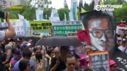 Массовые протесты в Гонконге в день 20-летия его передачи под управление Китая