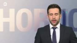 Новости. Коротко