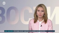 Новости. Коротко