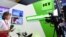 RUSSIA -- The stand of Russia's state-controlled Russia Today (RT) broadcaster at the Saint Petersburg International Economic Forum in St. Petersburg, May 24, 2018 