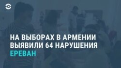 Новости. Коротко