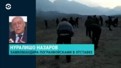Азия: cтрельба на границе Таджикистана и Кыргызстана