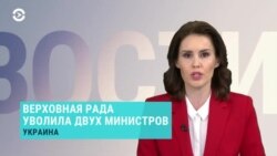 Новости. Коротко