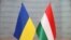 Ukraine – Ukraine and Hungary – miniature flags